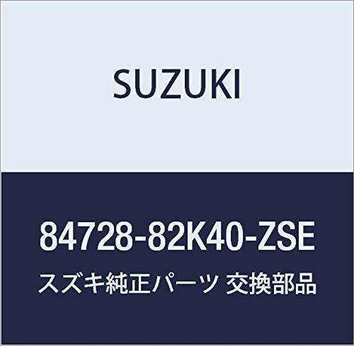 SUZUKI (スズキ) 純正部品 カバー アウトミラーバイザ レフト(ピンク) MRワゴン 品番84728-82K40-ZSE