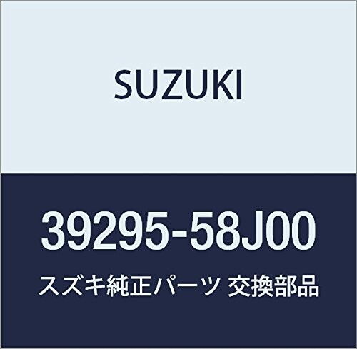 SUZUKI (スズキ) 純正部品 フィルタ アンテナ ワゴンR/ワイド・プラス・ソリオ 品番39295-58J00