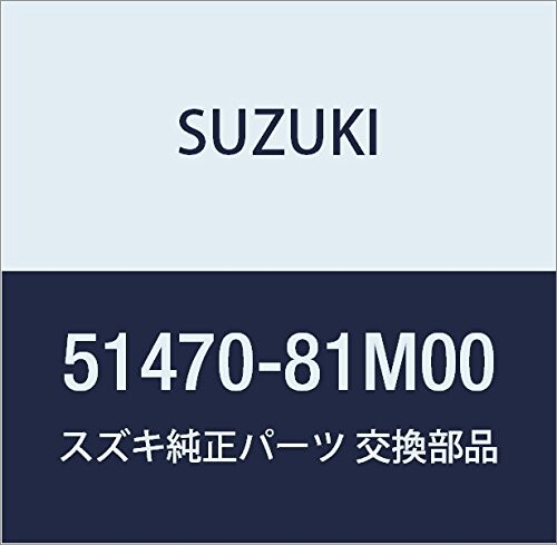 SUZUKI (スズキ) 純正部品 パイプ 品番51470-81M00