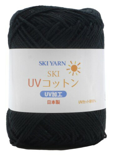 元廣 スキー 手編み糸 スキーUVコットン 5玉セット Col.315