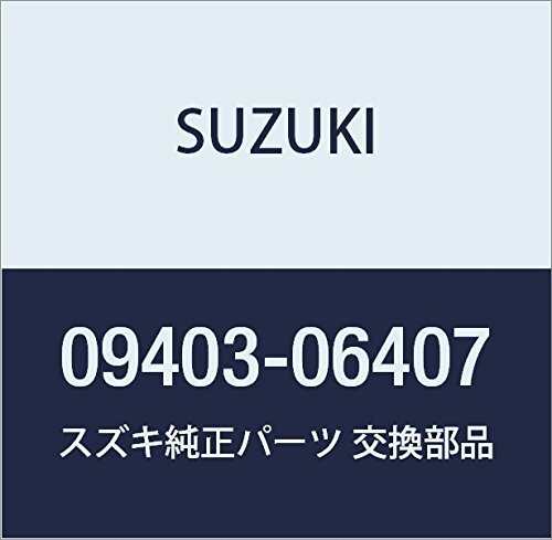 SUZUKI (スズキ) 純正部品 クランプ キャリィ/エブリィ 品番09403-06407