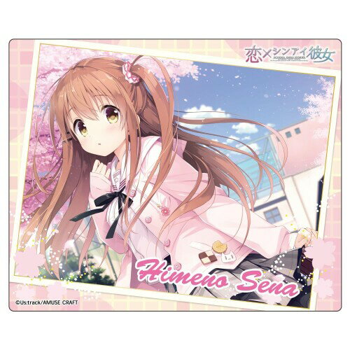 恋 x シンアイ彼女 姫野星奏 マウスパッド