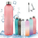 Conburrod 1リットル 軽量 ウォーターボトル 水筒 1000ml タイムマーカー付きウォーターボトル 透明の水筒 ミント モチベーション測定 時間と量付き BPAフリーのつや消しプラスチック ねじ込
