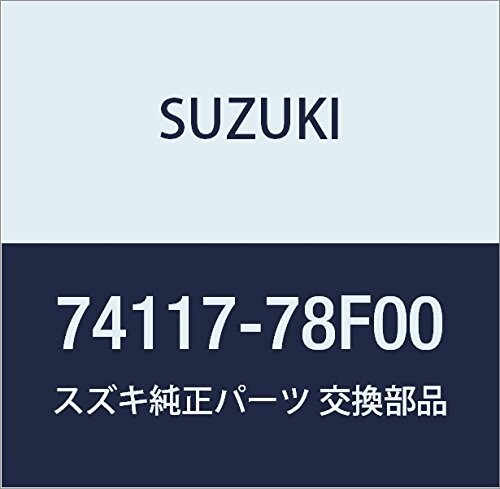 SUZUKI (スズキ) 純正部品 パッキング 品番74117-78F00