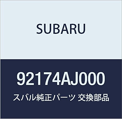 SUBARU (スバル) 純正部品 ポケツト コンソール ボツクス 品番92174AJ000