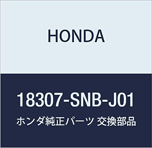 HONDA (ホンダ) 純正部品 サイレンサーCOMP. エキゾースト シビック 4D 品番18307-SNB-J01