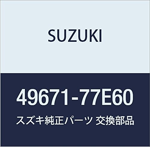 SUZUKI (スズキ) 純正部品 スペーサ ペダル 品番49671-77E60