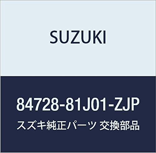 SUZUKI (スズキ) 純正部品 カバー アウトミラーバイザ レフト(ブルー) セルボ MRワゴン 品番84728-81J01-ZJP