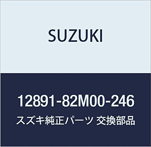 SUZUKI (スズキ) 純正部品 タペット 品番12891-82M00-246