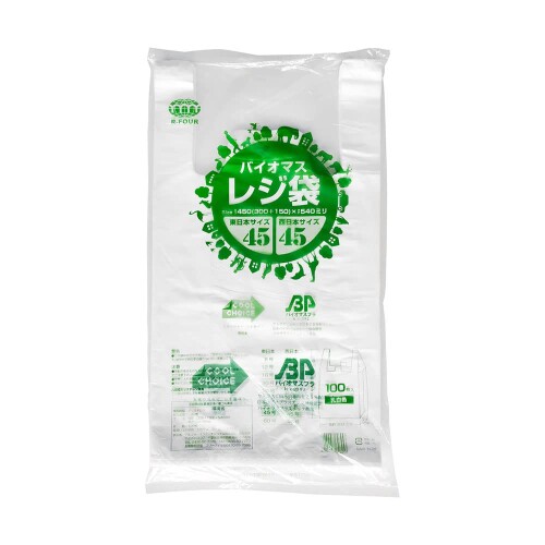 アルフォーインターナショナル レジ袋 とって付き ポリ袋 100枚 乳白 東日本 45号 西日本 45号 開きや..