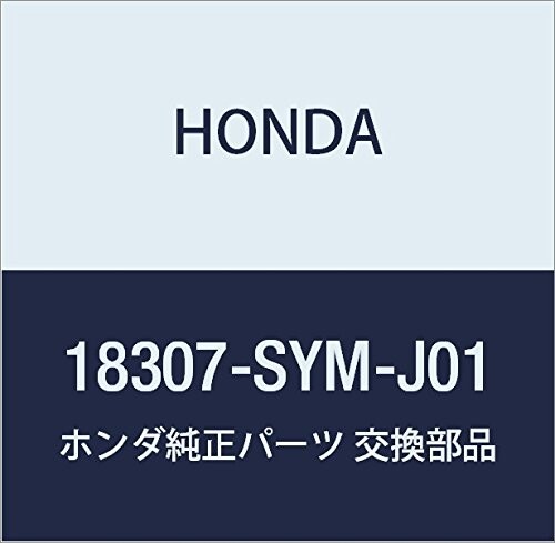 HONDA (ホンダ) 純正部品 サイレンサーCOMP. エキゾースト エリシオン プレステージ 品番18307-SYM-J01