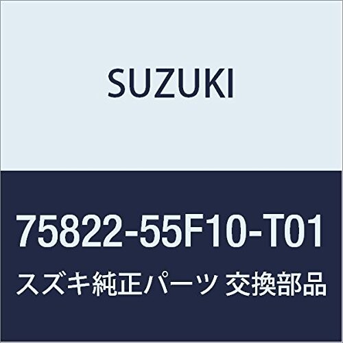 SUZUKI (スズキ) 純正部品 カバー センタコンソールリヤホール(グレー) キャリィ/エブリィ 品番75822-55F10-T01