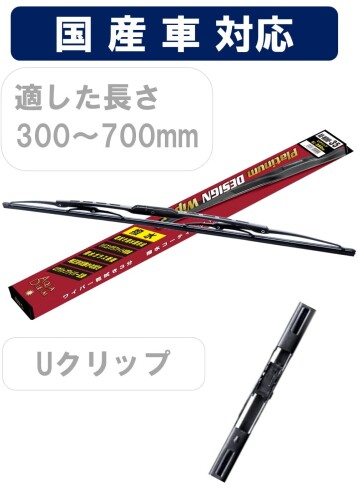 �������ɥ꡼��(AQUA DREAM) �񻺼��� �磻�ѡ��֥졼�� Platinum ���奷�ꥳ�󥰥�ե����� �ȡ��ʥ��ȥ����� 425mm AD-WTHP-43