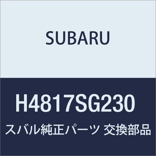 SUBARU(スバル) 純正部品 フォレスター コーナーセンサー(フロント2センサー・レッド)H4817SG230