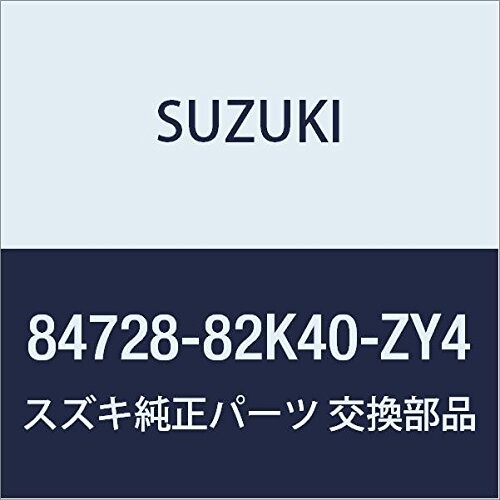 SUZUKI (スズキ) 純正部品 カバー アウトミラーバイザ レフト(グレー) パレット ワゴンR/ワイド・プラス・ソリオ 品番84728-82K40-ZY4