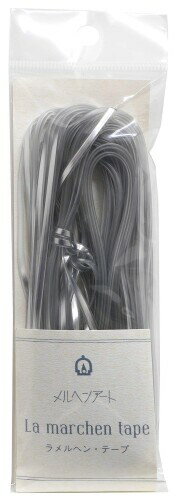 メルヘンアート ラ メルヘン・テープ 3mm 約10m Col.172 フロストシルバー 1パック