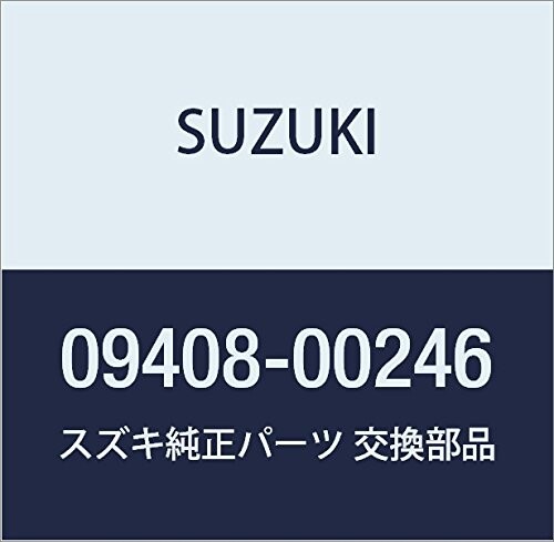 SUZUKI (スズキ) 純正部品 クランプ 品番09408-00246