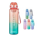 TSQIBU ボトル 水筒 1100ml 大容量 プラスチック超軽量 携帯便利 漏れ防止 BPAフリー 男女兼用 大人 子ども アウトドア スポーツ 登山用 キ...