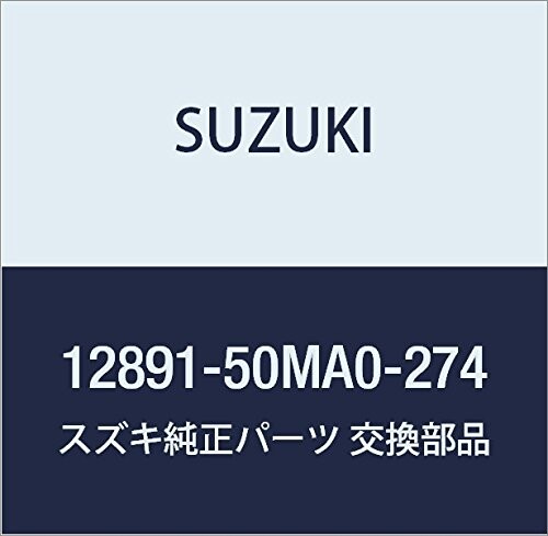 SUZUKI (スズキ) 純正部品 タペット 品番12891-50MA0-274