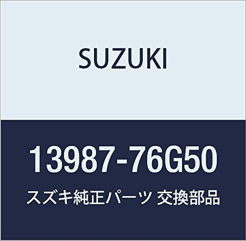 SUZUKI (スズキ) 純正部品 カバー インタクーラ 品番13987-76G50