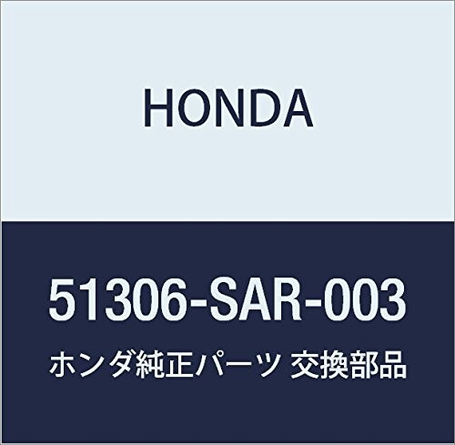 HONDA (ホンダ) 純正部品 ブツシユ スタビライザーホルダー 品番51306-SAR-003