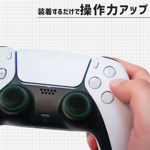 アローン PS5 コントローラー用 アシストセット (アナログスティックカバー)(アシストクッション)(スティック保護シール)の便利な3点セット 簡単装着で操作性が向上 日本メーカー ブラ