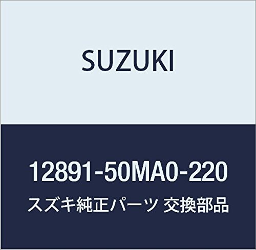 SUZUKI (スズキ) 純正部品 タペット 品番12891-50MA0-220