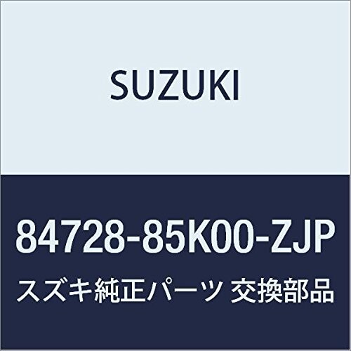 SUZUKI (スズキ) 純正部品 カバー アウトミラーバイザ レフト(ブルー) ラパン 品番84728-85K00-ZJP
