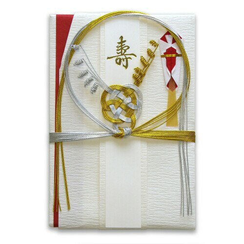 長門屋商店 祝儀袋 特撰大金封 婚礼用 金封・目録兼用 檀紙金銀10本結 キ-P952