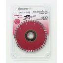 三京ダイヤモンド工業 切りま専化レッド