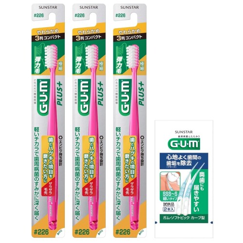 GUM(ガム) プラス 歯ブラシ#226 (3列コンパクト やわらかめ 極細毛) 3本パック+おまけ付き まとめ買い ..