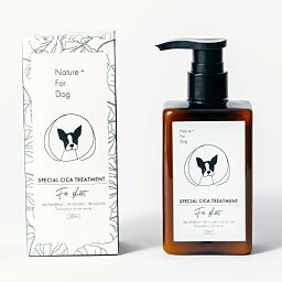 犬用 トリートメント 無添加300ml ネイチャーフォードッグ（Nature+ For Dog）犬用トリートメント 短毛種 「ノンシリコン」「16種のアミノ酸配合」シャンプー