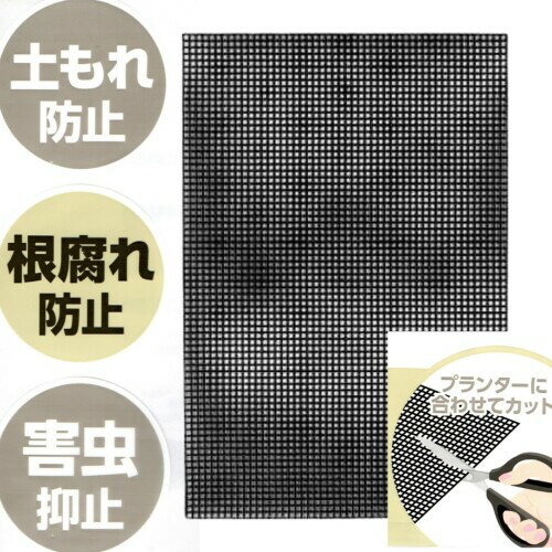 ȭ��ͥå� ����� ��30cm�߲�20cm 2���� (2���å�(��4��))