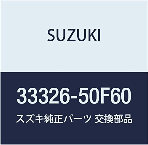 SUZUKI (スズキ) 純正部品 カバー キャリィ/エブリィ ワゴンR/ワイド・プラス・ソリオ 品番33326-50F60