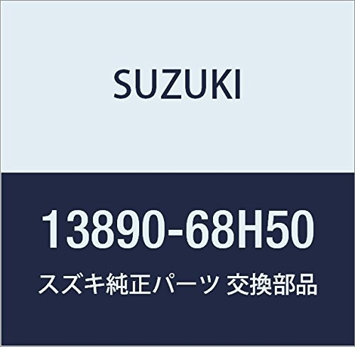 SUZUKI (スズキ) 純正部品 パイプ エアクリーナ アウトレット キャリィ/エブリィ 品番13890-68H50