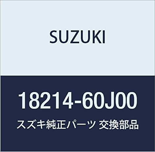 SUZUKI (スズキ) 純正部品 ブラケット オキシジェンセンサ 品番18214-60J00