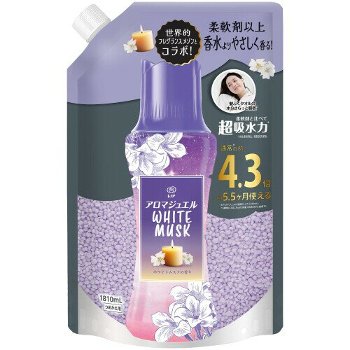 レノア ハピネス アロマジュエル WHITE MUSK 香り付けビーズ ホワイトムスクの香り 詰め替え 1810mL (大容量) 柔軟剤を一緒に使って効果長続き