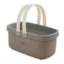 I'm so happy 温泉 カゴ 洗面用具 収納 バスケット おしゃれ かわいい 持ち運び 風呂 銭湯 スパ 持ち手付き (グレー)