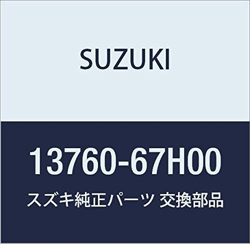 SUZUKI (スズキ) 純正部品 レゾネータアッシ エアクリーナサクション キャリィ/エブリィ キャリイ特装 品番13760-67H00
