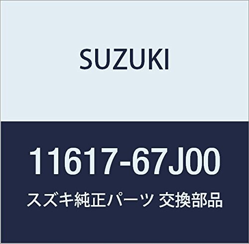 SUZUKI (スズキ) 純正部品 ボルト タイミングベルトカバー エスクード 品番11617-67J00