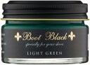 (ブートブラック) COLOR SHOE CREAM BBクリーム55 Light Green 55g