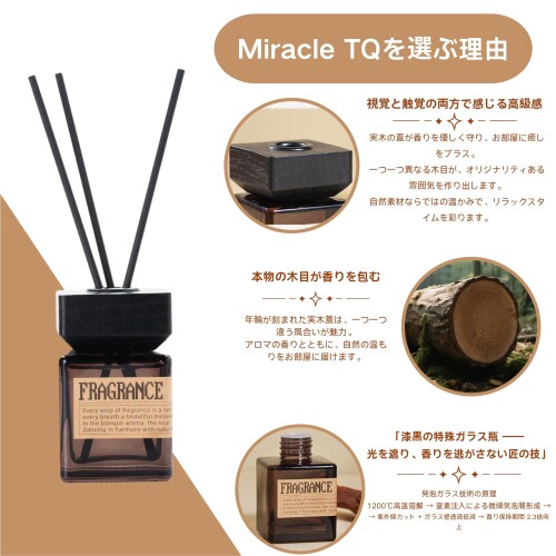 Miracle TQ スノーピアリーフ＆ジャスミンマグノリア ディフューザー ホワイトムスク 200ml(100mlx2) 5-6ヶ月分 ディフューザー スティック 実木四角蓋 火泡ブラックボトル ルームフレグラン