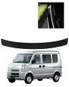 リアバンパープロテクター エクリプスクロス ECLIPSE CROSS GK系 2018~ / ミニキャブ バン DS17V 2015~ / eKクロスEV B5AW 2022~ / 新型アウトランダー HPEV OUTLANDER_PHEV GN0W GN系 2021~ 車用 キズ防止 劣化防