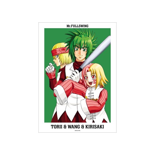 Mr.FULLSWING 文庫版12巻表紙イラスト A3マット加工ポスター
