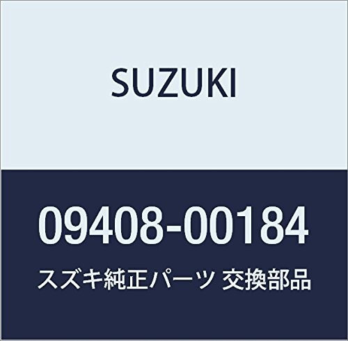 SUZUKI (スズキ) 純正部品 クランプ 品番09408-00184