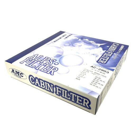 アルプス工業(ALPS) 自動車エアコン用キャビンフィルター 89139-12010 トヨタ ヴィッツ AC-2903