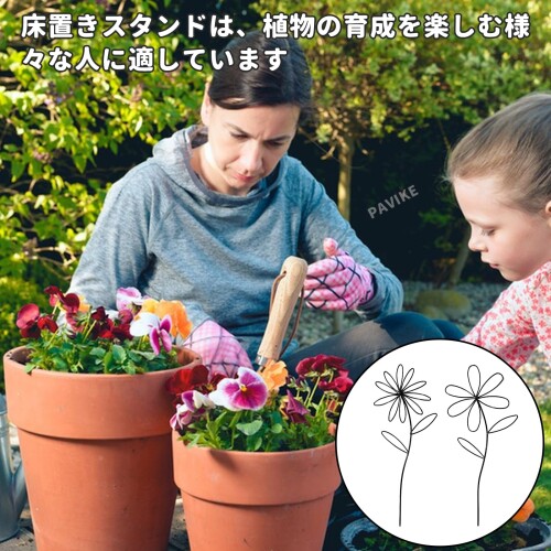 PAVIKE 観葉植物 支柱(2個) 園芸 支柱 植物サポートフレーム 鉢植え植物用ガーデン...