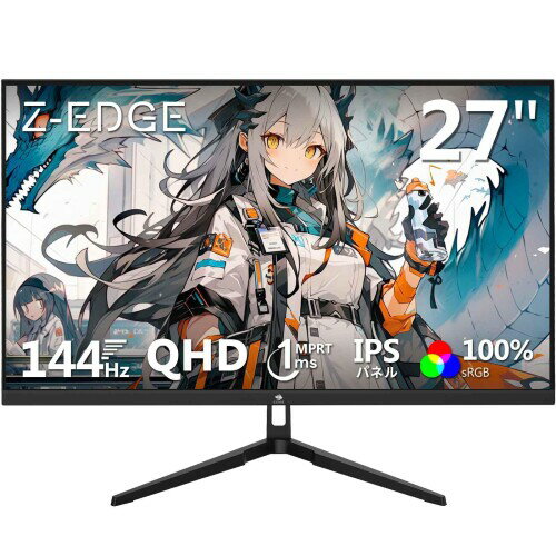 Z Z-Edge(ゼロエッジ) 2K ゲーミングモニター 27型 WQHD(2560x1440) 144Hz IPS AMD FreeSync対応 HDR10 デザイン監修対応 クリエイター/ゲーム両用 登録で国内2年保証 UG27QF