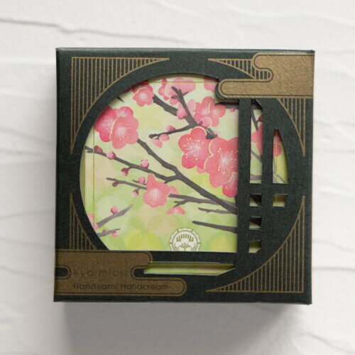 花詠みハンドクリーム 2月 梅