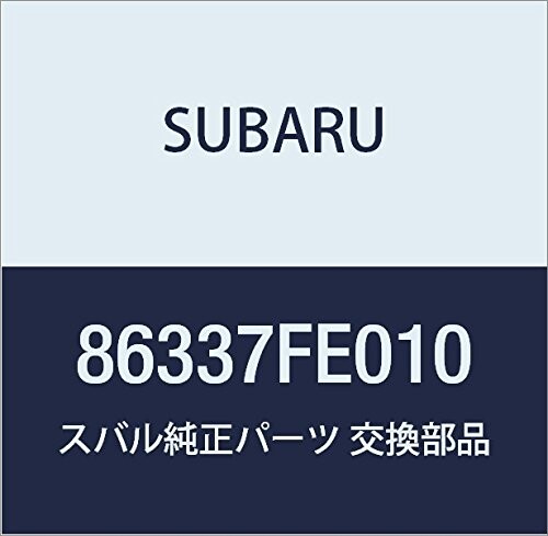 SUBARU (スバル) 純正部品 ナツト アンテナ 品番86337FE010